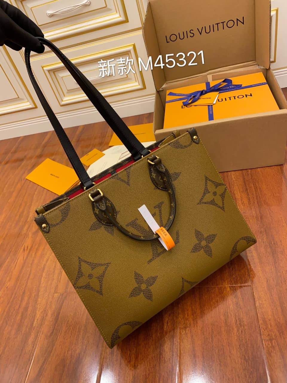 LOUIS VUITTON ONTHEGO MM - LBV368