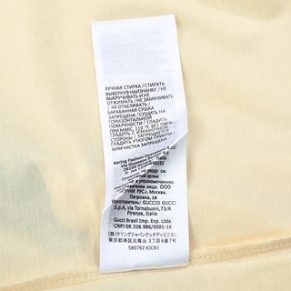 Gucci Fruit Series - GC0081