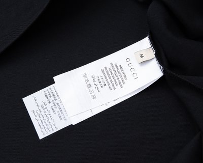 GUCCI Tiger T-Shirt - GC0041