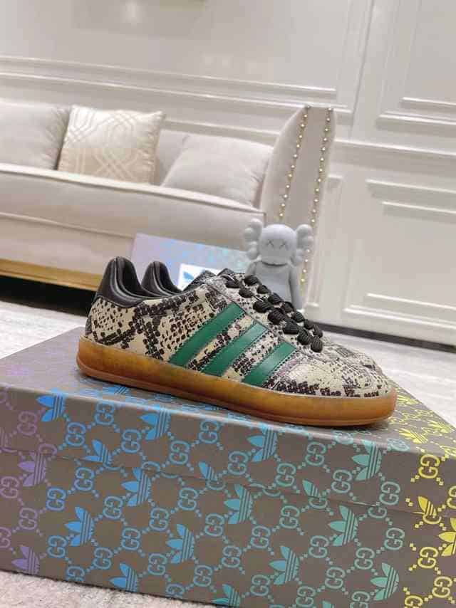 GUCCI GAZELLE SNEAKER - GC106