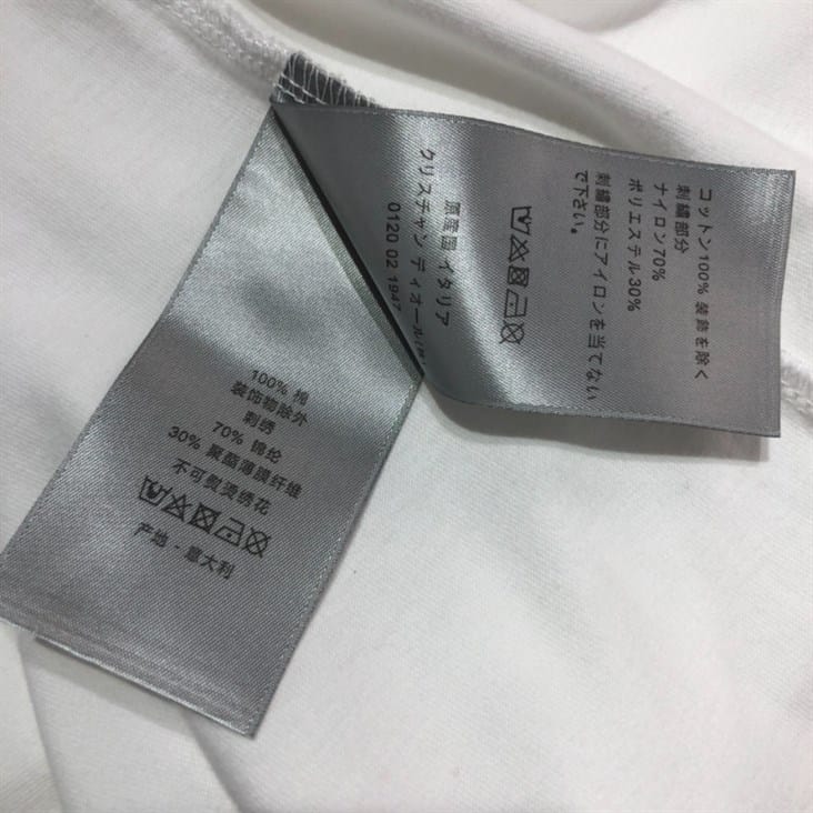 RELAXED-FIT DIOR BY ERL T-SHIRT - DO06