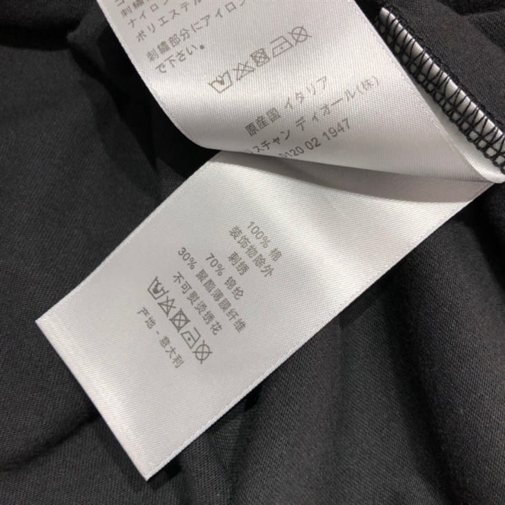 RELAXED-FIT DIOR BY ERL T-SHIRT - DO07