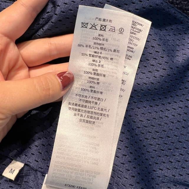 Gucci Jacket - GJ021